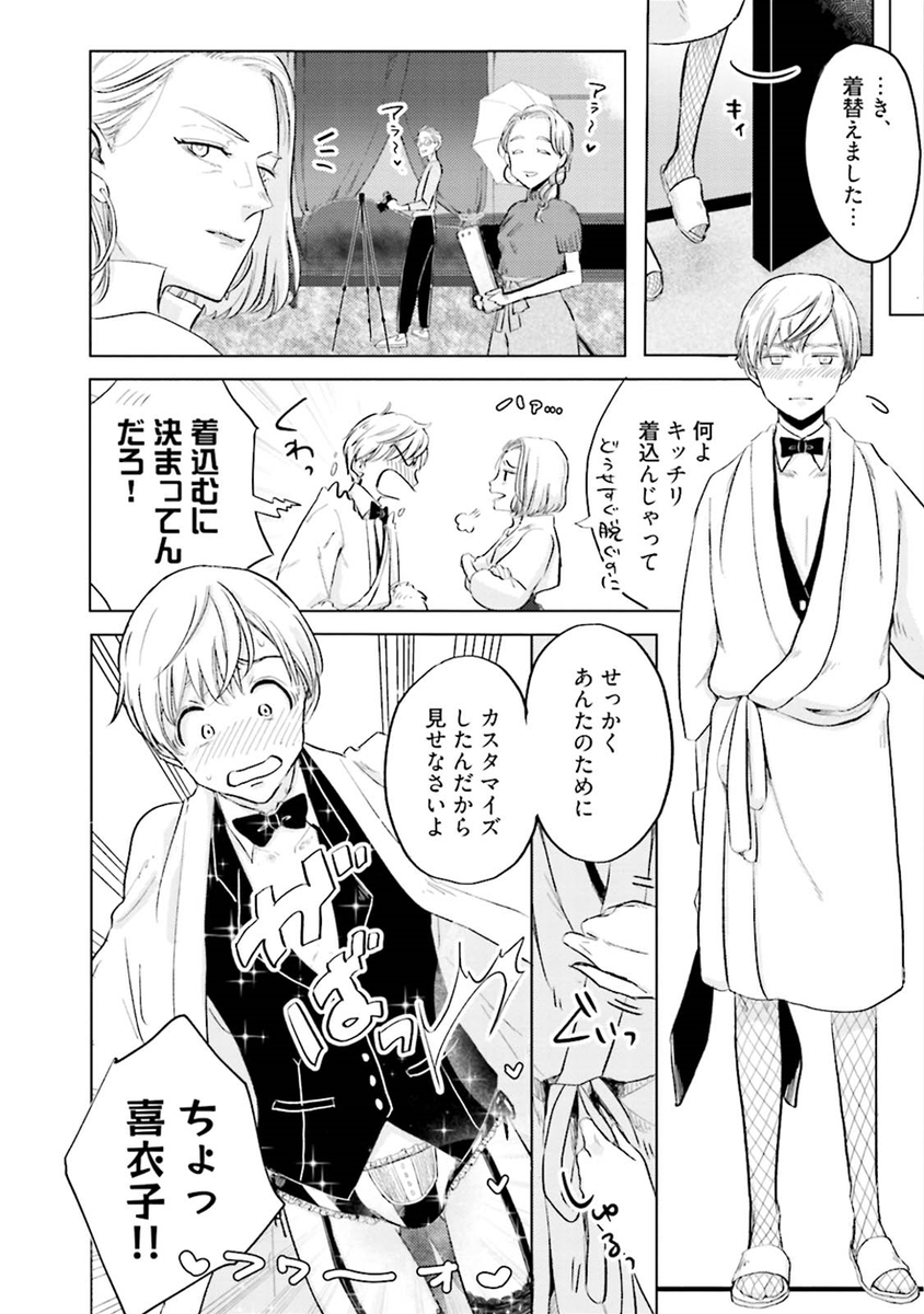 (3/9)