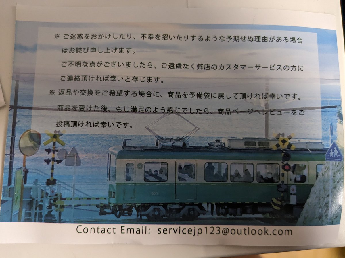 Depend_NADE's tweet photo. 頼んでないのに、なんか荷物届いた。
こんなの入ってた。 https://t.co/97VHxmlRl0