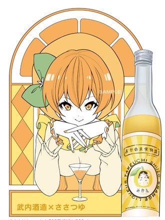 1girl solo smile bottle orange hair drinking glass looking at viewer  illustration images