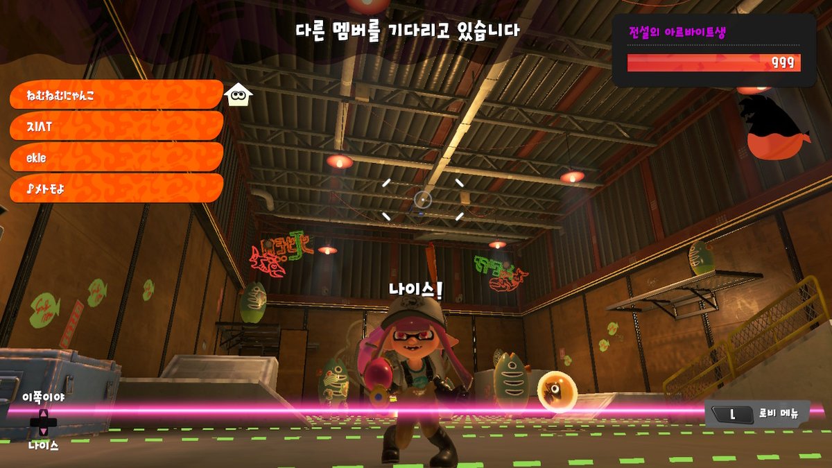 칸스토 성공!!!! 도와줘서 감사합ㄴㅣ다 #스플래툰3 #Splatoon3 #NintendoSwitch