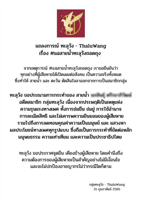Alice tweet media