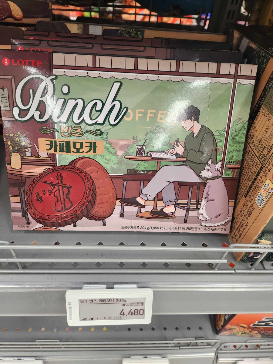 jl_kpop's tweet image. EMART KOREA PASABUY

Computation: price in won x 0.049 + 5% pasabuy fee + bsf + lsf

Box sharing fee starts at Php 145

🎉DOO until July 25
🎉Pay as you order
⛴Normal ETA (4 to 6 weeks after dispatch from Korea)

#JLKPABSSBATCH18 #EMART