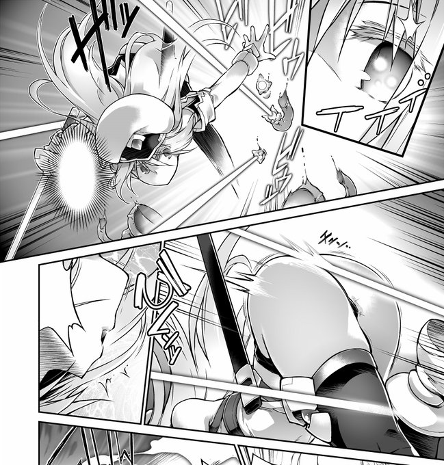 夏コミ新刊にもせいかんはかいこうせん(アクメビーム)が登場するぞ 