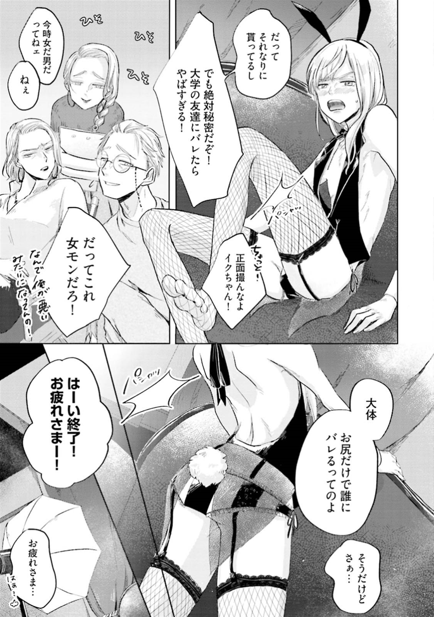 (4/9)