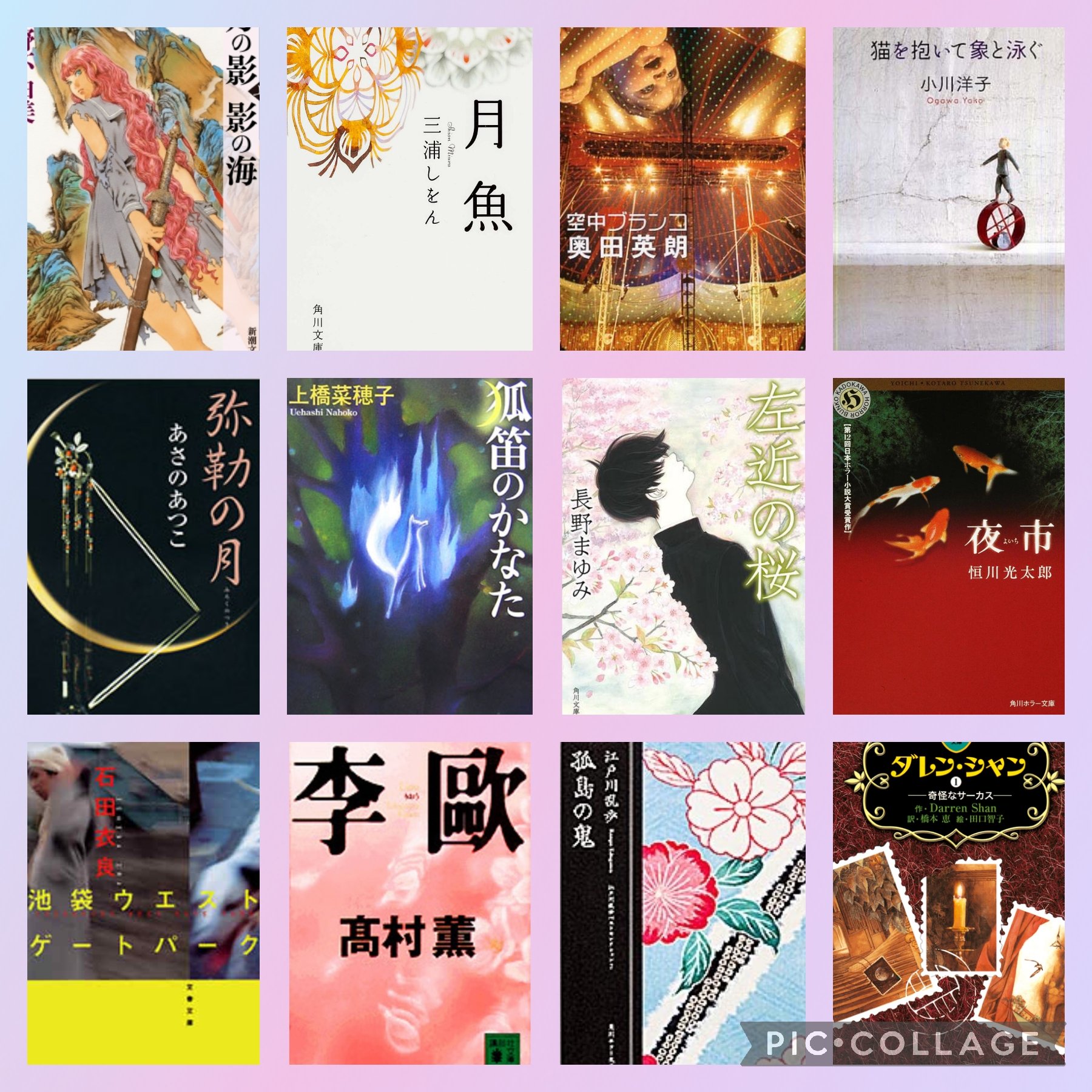【中古】 マイ・ミステリアス・ベイビー 長編ファンタジック小説/光文社/花井愛子 マイ・ミステリアス・ベイビー (光文社文庫 は 8-3) | 花井 愛子