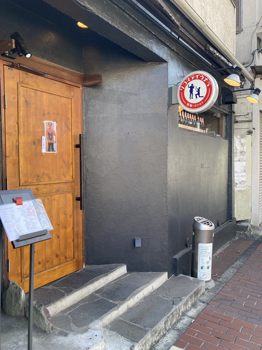 元素居酒屋最高です！
本日は、クソお世話になりましたm(_ _)m