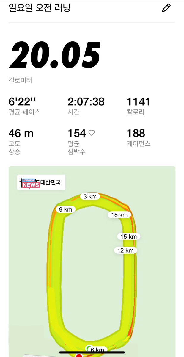 starluckman's tweet photo. 언제쯤 똑바로 살래?
어떻게 살려고 그래?

그냥 즐기고 싶을 뿐이야
 
한참동안 쏟아붓는 빗줄기를 바라보다
그냥 트랙을 달렸다

그렇게 정신줄을 놓고 하염없이 달리다보니
그만 멈추라고 온 몸이 비명을 질러 댔다

즐거운 기분에 취해 버렸다
즐기고 싶었다

https://t.co/bEjAmGWCDT https://t.co/ezeCz2if7t