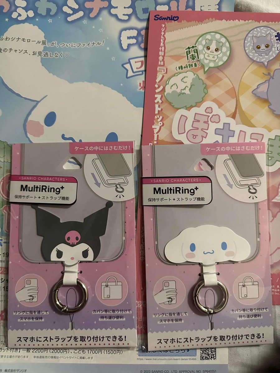 B_Mshoppe's tweet photo. Anyone Interested?
Fresh from Japan (Sanrio Store) 

▪️Kuromi MultiRing
▪️Cinnamoroll MultiRing

▫️P800.00
▫️open for sco https://t.co/PHdHkDmTpZ