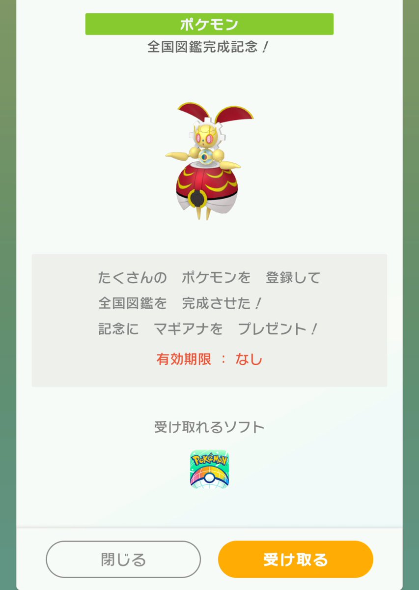 あやせ tweet media