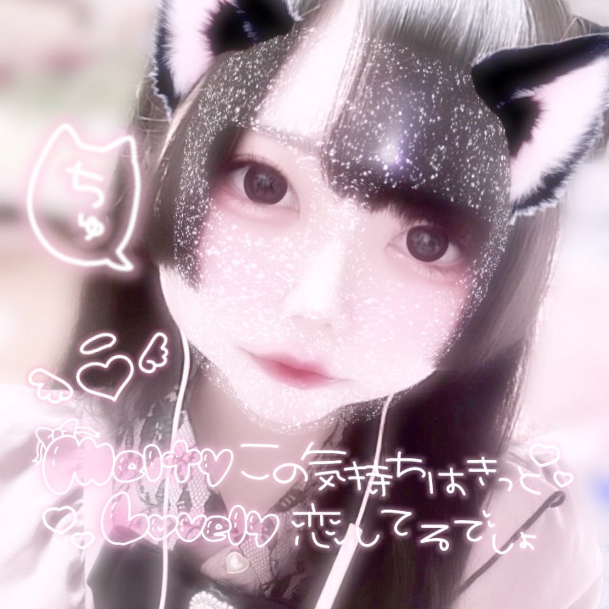 n1A_15's tweet photo. お願い全部叶えてきっと🎶 https://t.co/sQ7ipNwJwP