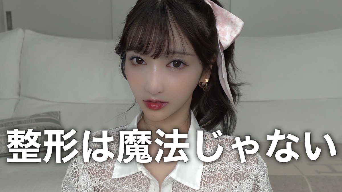 Rちゃん Rちゃん on X