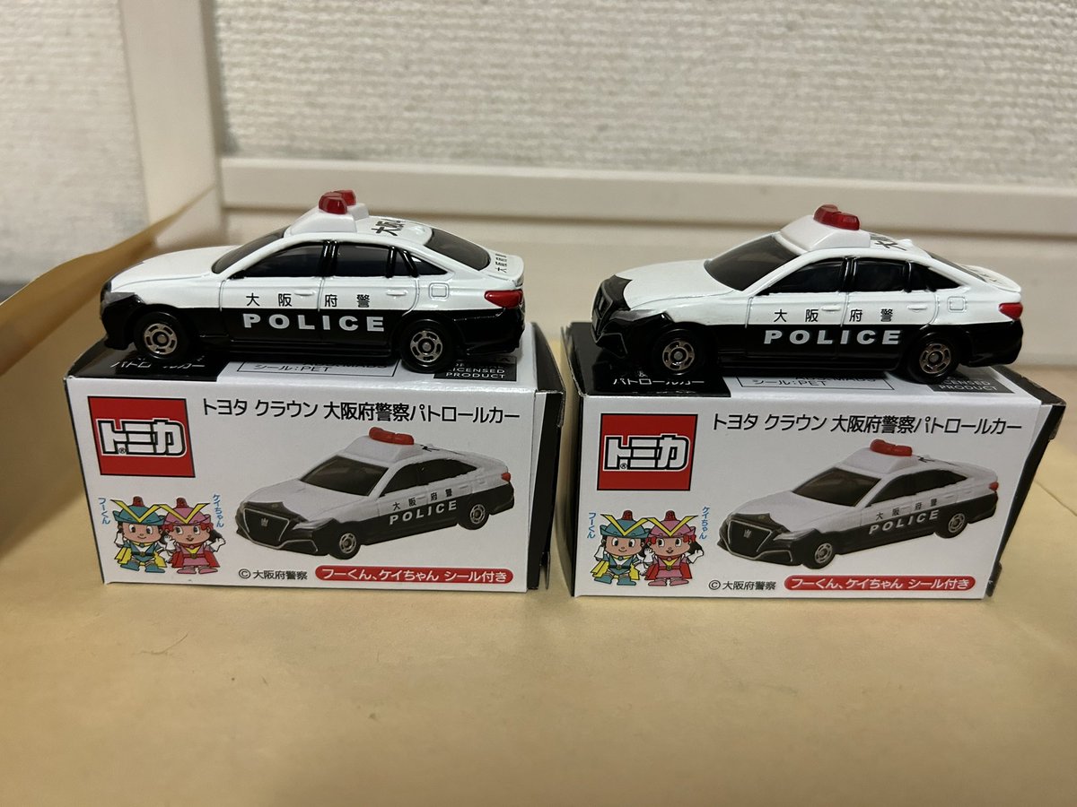 大阪府警察職員互助会限定トミカ シリーズ第4弾で今回は220クラウン