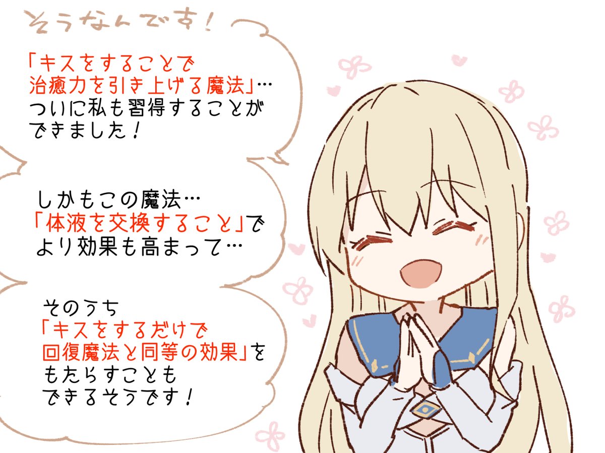 以前描いた「ニナウィ」というヒーラーです!穏やかで陽光のような癒やしの女の子!
共に旅をする仲で仲良くなり、明るく幸せな気持ちで満たされるものを真面目に作りました!☀前作は現在50%割!初めての方は発売までに雰囲気掴みとしてぜひお先にどうぞ~!!💪
https://t.co/mNyfN9ynWE