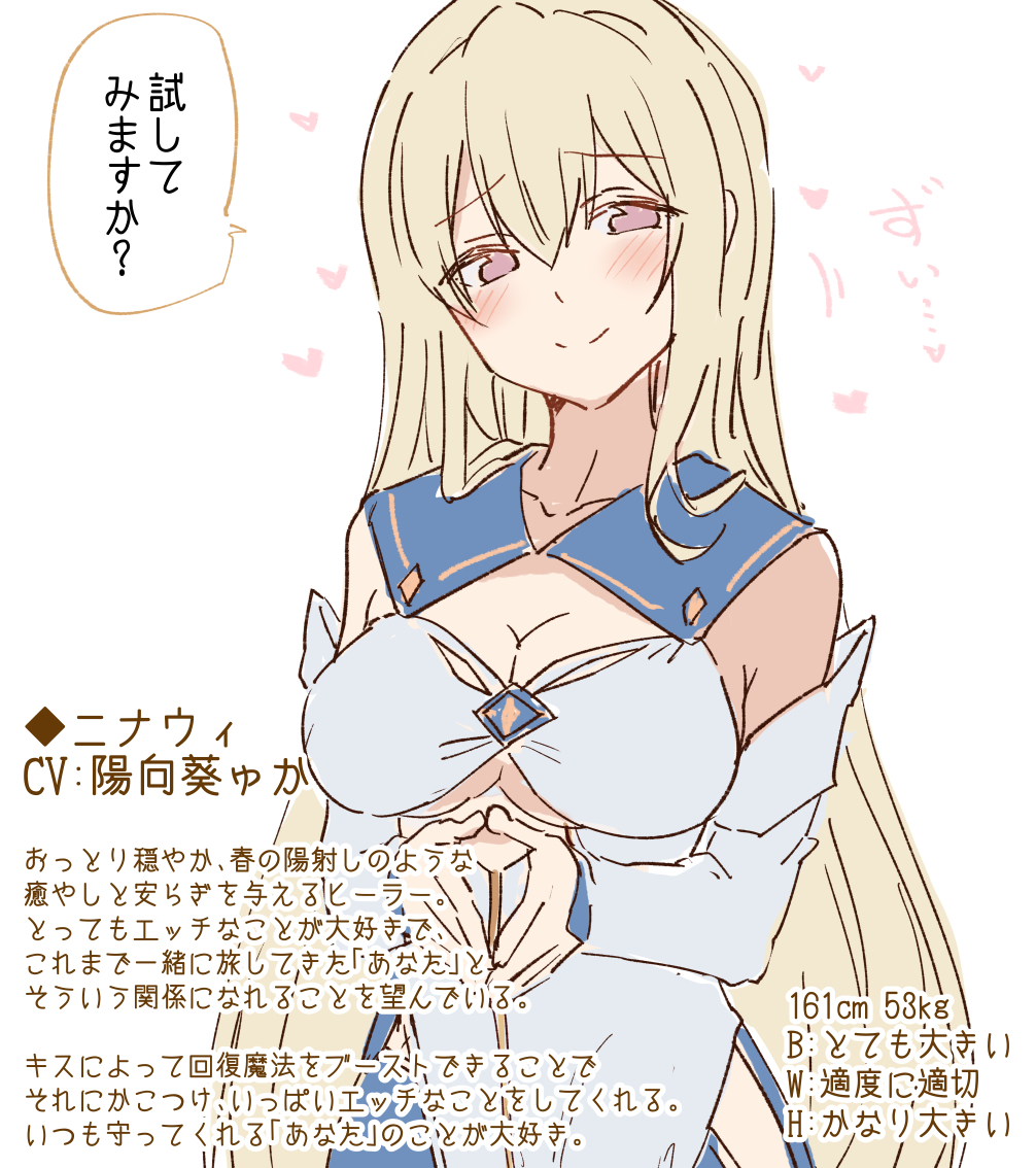 以前描いた「ニナウィ」というヒーラーです!穏やかで陽光のような癒やしの女の子!
共に旅をする仲で仲良くなり、明るく幸せな気持ちで満たされるものを真面目に作りました!☀前作は現在50%割!初めての方は発売までに雰囲気掴みとしてぜひお先にどうぞ~!!💪
https://t.co/mNyfN9ynWE