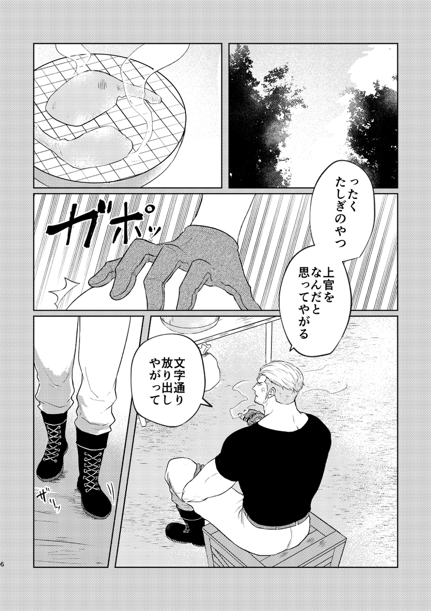 (2/2) 