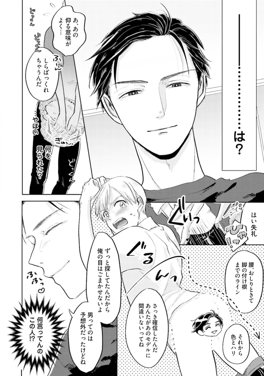 (6/9)