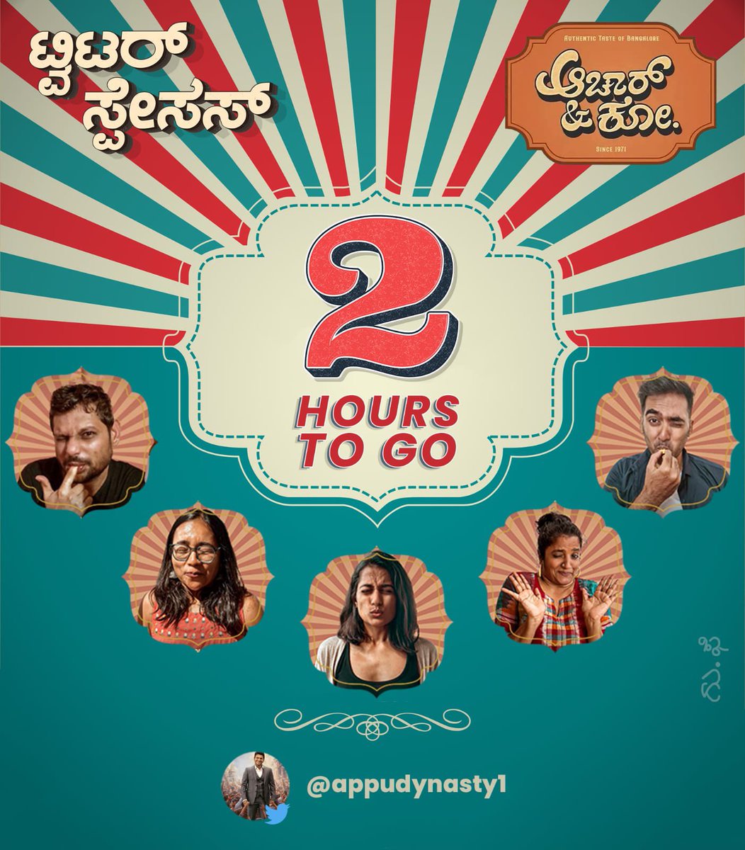 SRINI (@lordmgsrinivas) on Twitter photo 2 hours to go!
ಕನ್ನಡ ಸಿನಿಮಾ ರಸಿಕರೇ ಬನ್ನಿ
ಭಾಗವಹಿಸಿ ರಾತ್ರಿ 8 ಗಂಟೆಗೆ
Good luck to the entire team of #Acharandco
#DrPuneethRajkumar
<a href="/BindhumaliniN/">bindhumalini narayanaswamy</a>
<a href="/sonuvenugopal/">Sonu Venugopal</a>
<a href="/harshil_koushik/">Harshil Koushik</a>
<a href="/Anirudhacharya/">Anirudh Acharya</a>
<a href="/PRK_Productions/">PRK Productions</a>
<a href="/Ashwini_PRK/">Ashwini Puneeth Rajkumar</a> 2 hours to go!
ಕನ್ನಡ ಸಿನಿಮಾ ರಸಿಕರೇ ಬನ್ನಿ
ಭಾಗವಹಿಸಿ ರಾತ್ರಿ 8 ಗಂಟೆಗೆ
Good luck to the entire team of #Acharandco
#DrPuneethRajkumar
<a href="/BindhumaliniN/">bindhumalini narayanaswamy</a>
<a href="/sonuvenugopal/">Sonu Venugopal</a>
<a href="/harshil_koushik/">Harshil Koushik</a>
<a href="/Anirudhacharya/">Anirudh Acharya</a>
<a href="/PRK_Productions/">PRK Productions</a>
<a href="/Ashwini_PRK/">Ashwini Puneeth Rajkumar</a>
