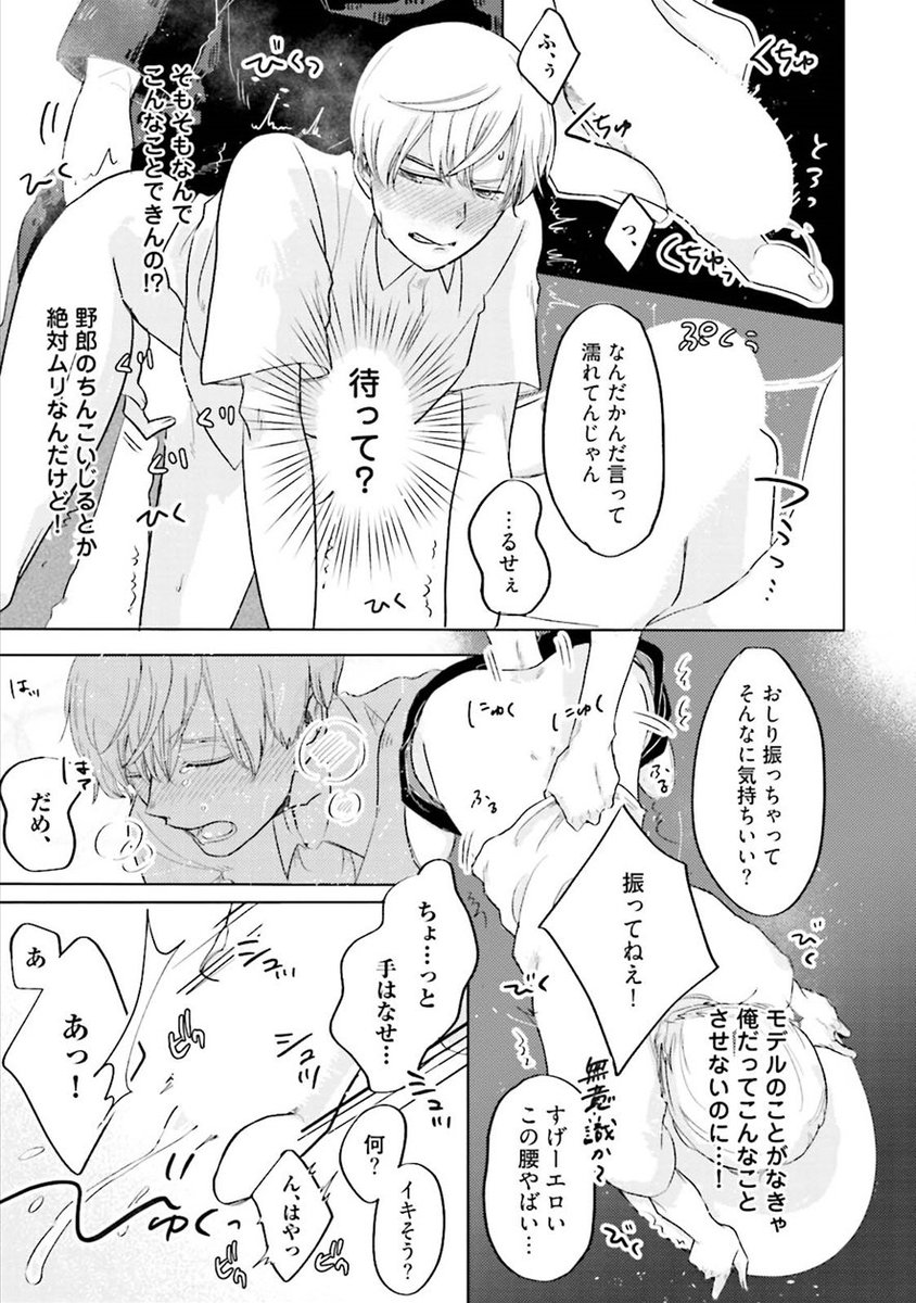 (7/9)