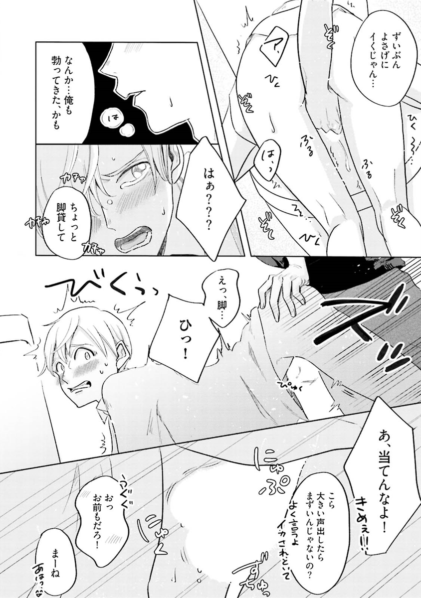 (7/9)