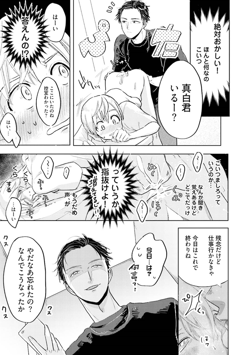(8/9)