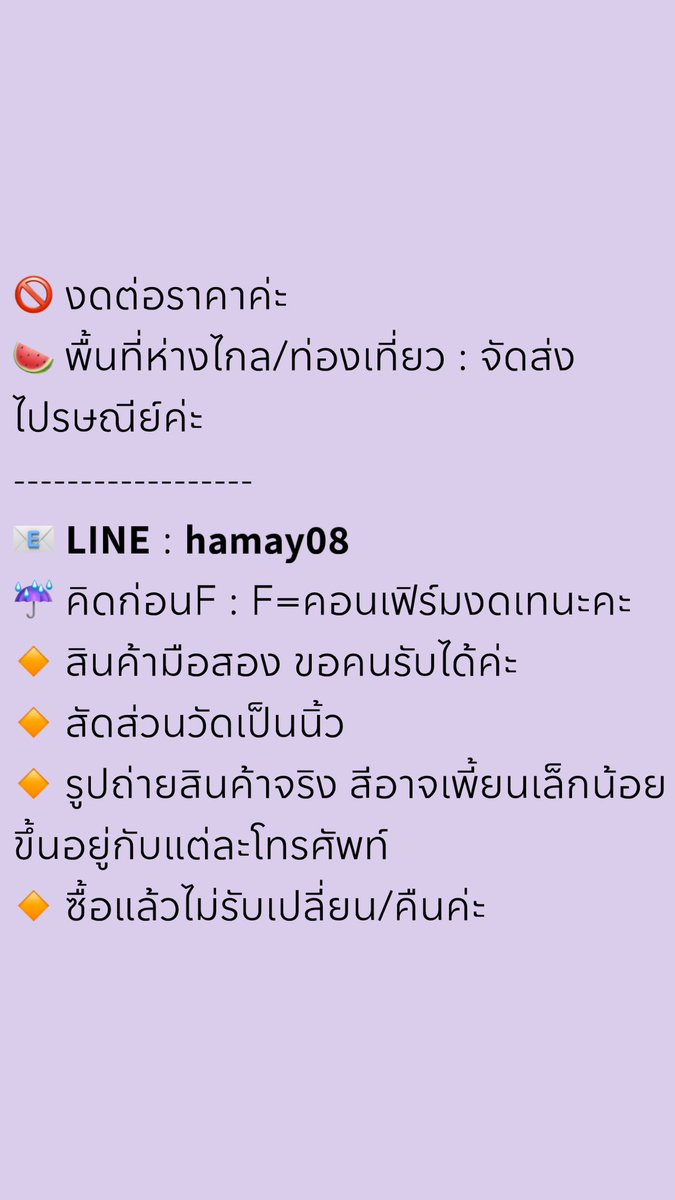 HamayShops's tweet image. 