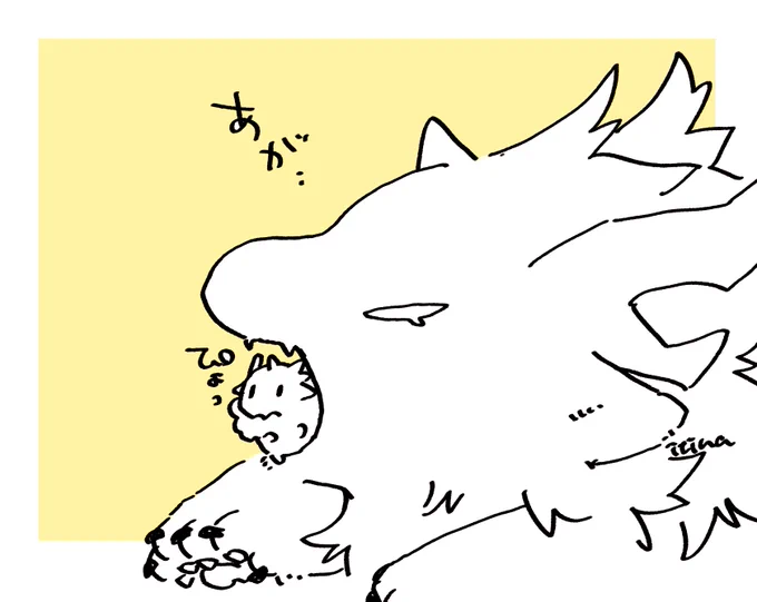 ゆのんさんの5ミリてーくんお口にしまっていいって言うから…

でも多分大きさ間違えてる… 