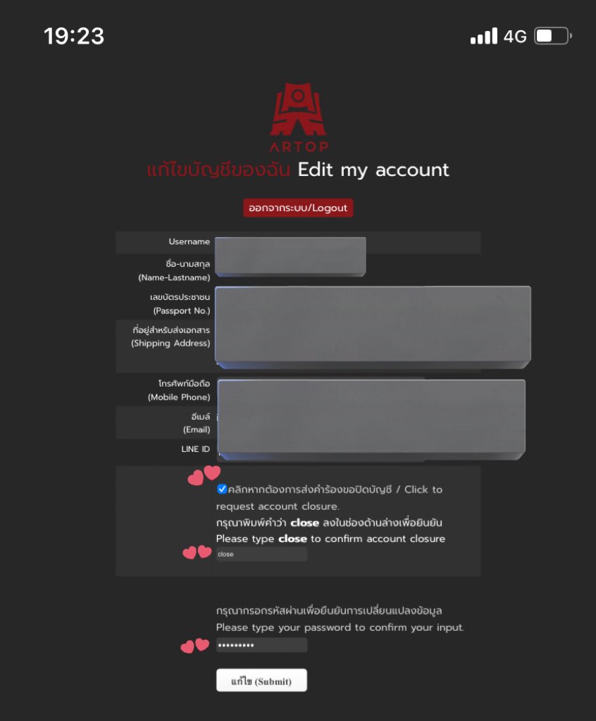 myapricot85's tweet photo. วิธีขอปิดบัญชี artop 
1. เข้าสู่ระบบหน้าบัญชีของฉัน กดแก้ไขข้อมูล/Edit
2. คลิกต้องการส่งคำร้องขอปิดบัญชี ➡️ พิมพ์คำว่า close ในช่อง ➡️ กรอกรหัสผ่าน
3. เสร็จแล้วจะขึ้นแบบรอ��ที่ 3 รอบัญชีปิดใน 48 ชม.
#wangyibo_oneandonlyTH #แบนArtopMedia https://t.co/9lEwrPAPst