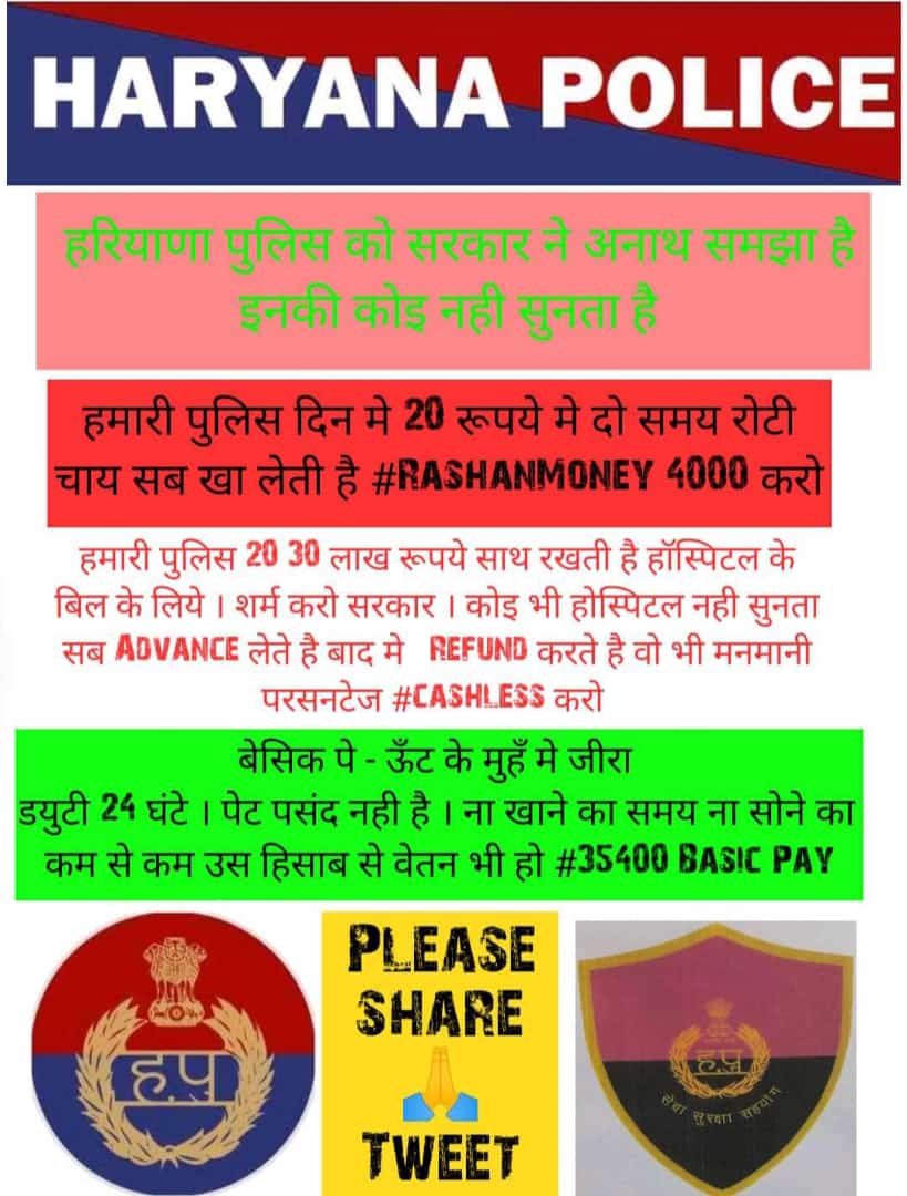 NeerajD1995's tweet photo. @TarunS98 @mlkhattar @Dchautala @anilvijminister @cmohry @csharyana @jawaharyadavbjp @BhupinderShooda @INCHaryana @DiprHaryana @HaryanaKesari @ZeeDNHNews @DainikBhaskar @JagranNews @DGPHaryana @NaveenJaihind https://t.co/CRZHEGXkRH