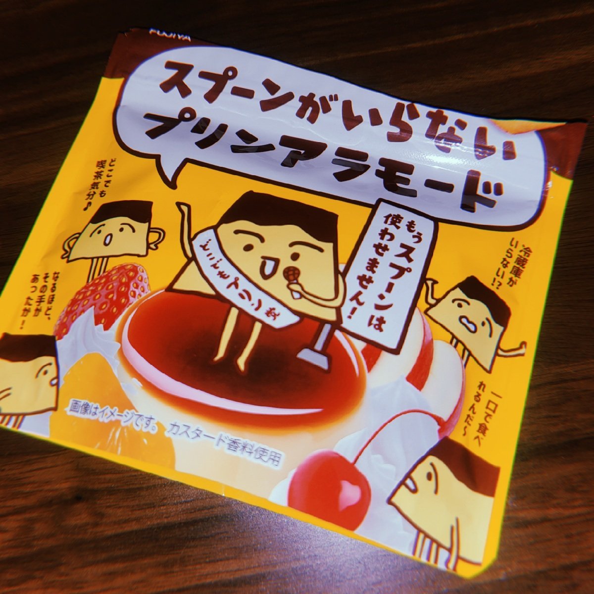 コレなんかすごい。あんまいホロサクのクッキー?みたいなものなんだけど、アレの味する、昔あったミルキーなパウダーでナッツを包んでるやつの周りのミルキーなパウダーみたいな…味と食感が……甘いけどクセになる……