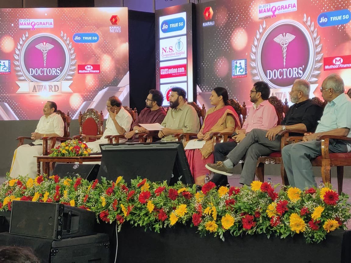 mfwaikerala's tweet photo. .@mammukka's Latest From #KairaliTV Doctors Award 2023.

#Mammootty https://t.co/F9asOcNJcR