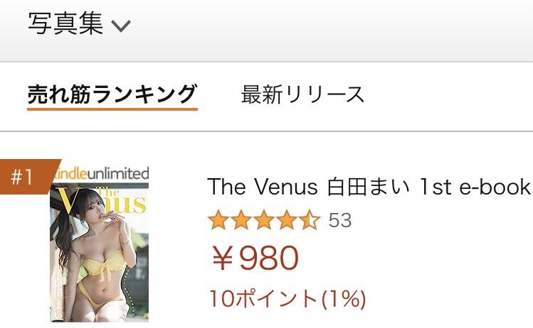 🌟現在ベストセラー1位獲得🌟

沢山の方に見て頂き本当に嬉しいです🥹💕
コチラのお写真も収録されています🩷

まだ見てない方も是非見てください🙇‍♀️✨
https://t.co/YVR8h9ZrlF https://t.co/Kz2W3NLD9E