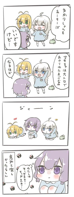 ボイロようちえん4