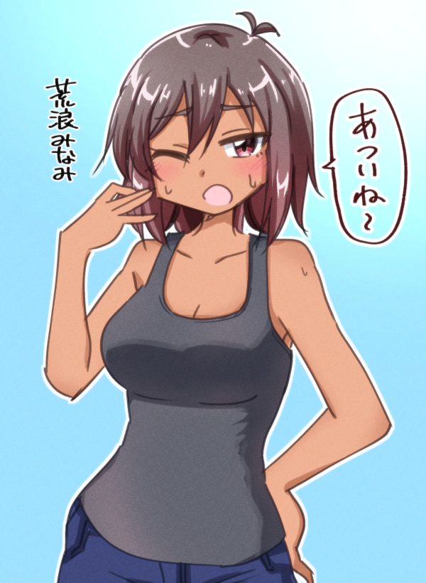 @SEA092926 即時に出せるみなみちゃんをどうぞ!
新規絵もまた描きますね!😊 