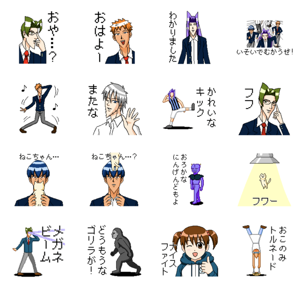 teamyokkyufuman's tweet photo. 「学園ハンサムFighters」のLINEスタンプが出ました。本編の素材が少なすぎるため描き下ろしあり。ドット絵のイケメン達とLINEを楽しんじゃお♪

学園ハンサムFighters - LINE スタンプ | LINE STORE
https://t.co/oNSZtGkRdG https://t.co/nZxCWYOWGB