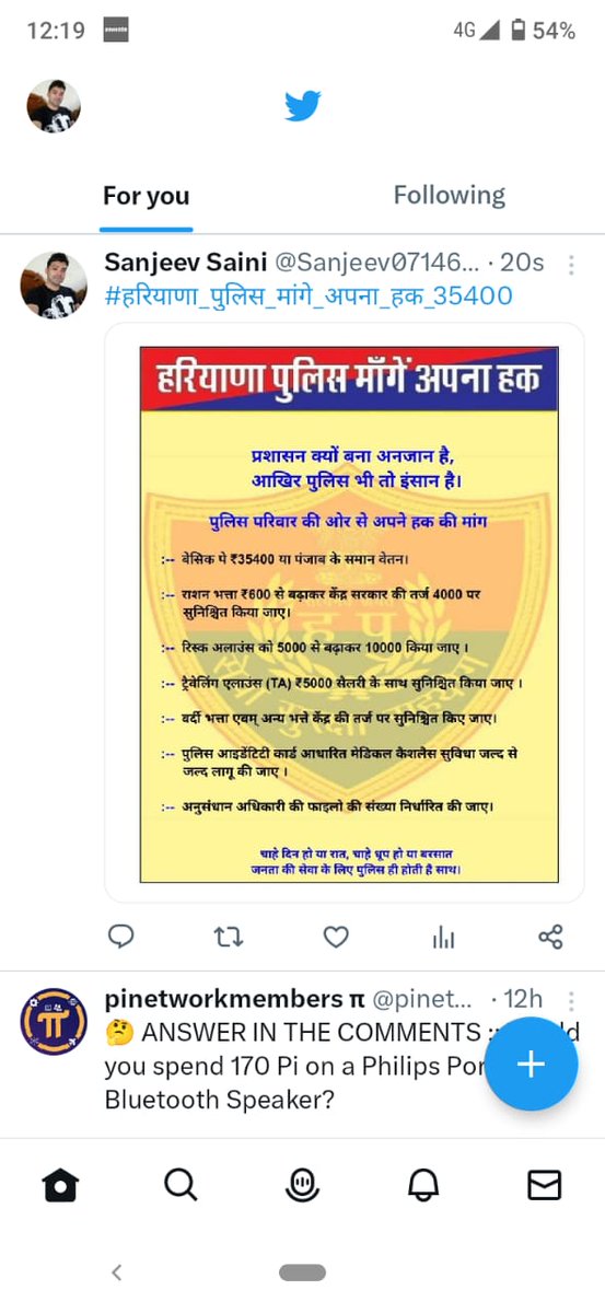 SSingh9379's tweet photo. @Dchautala #haryanapolice35400 #हरियाणा_पुलिस_मांगे_अपना_हक 
@mlkhattar
@Dchautala
@anilvijminister
@cmohry
@csharyana
@jawaharyadavbjp
@BhupinderShooda
@INCHaryana
@DiprHaryana
@HaryanaKesari
@ZeeNewsHaryana
@DainikBhaskar
@JagranNews
@DGPHaryana
@NaveenJaihind @police_haryana https://t.co/jkCARitSVh