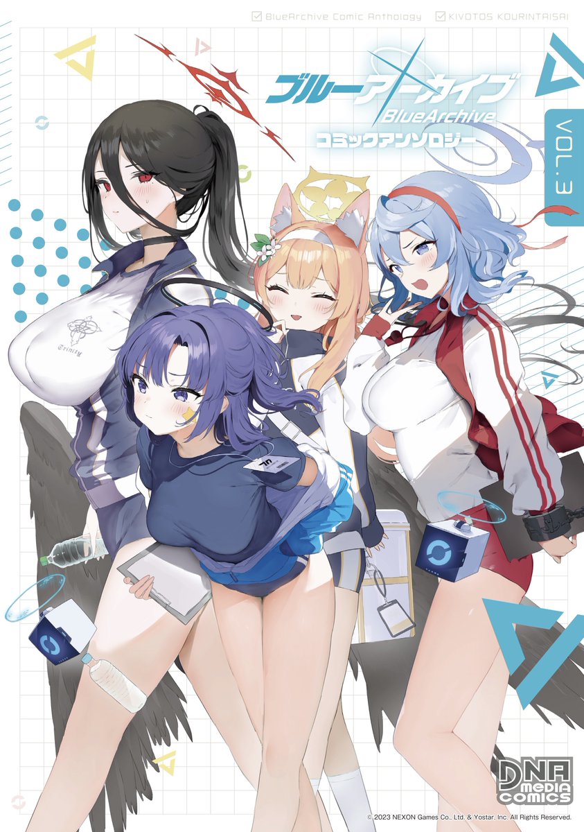 先程のブルアカ生放送で告知があったように一迅社様より7/25に発売されるブルーアーカイブコミックアンソロジー3に漫画を寄稿させていただきました!楽しい日常の延長線を描いたので是非読んでいただけると幸いです!Amazonでも予約始まってます!よろしくお願いします!https://t.co/8LDHECmBlu