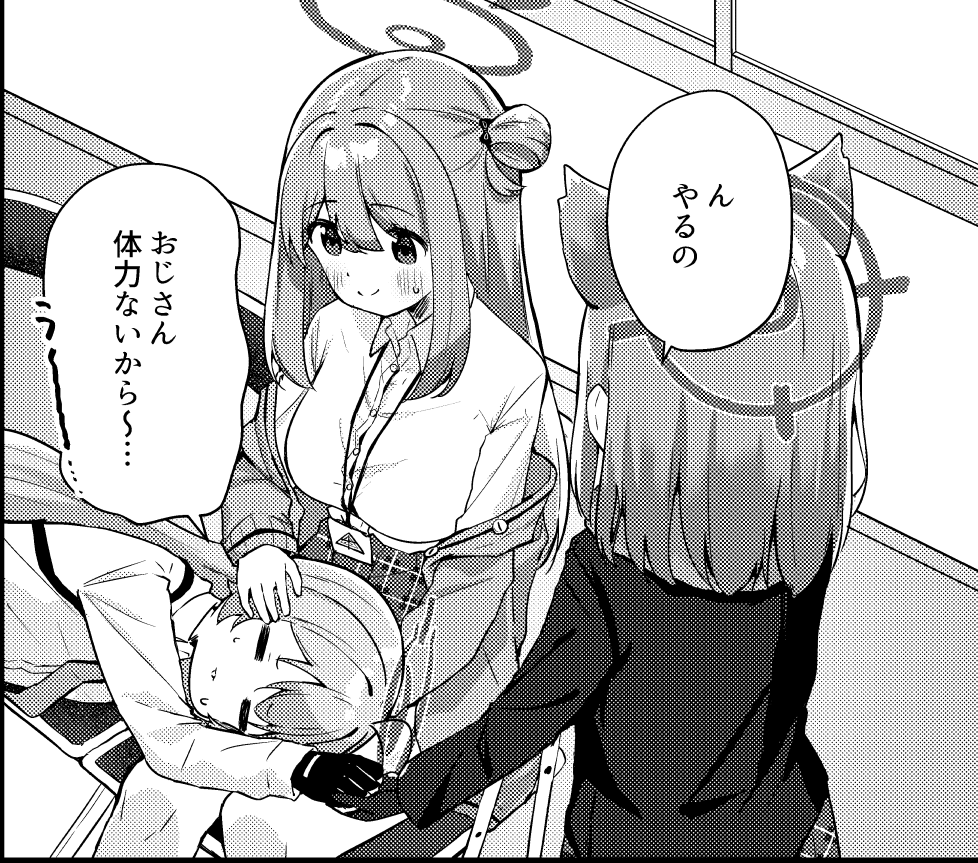 先程のブルアカ生放送で告知があったように一迅社様より7/25に発売されるブルーアーカイブコミックアンソロジー3に漫画を寄稿させていただきました!楽しい日常の延長線を描いたので是非読んでいただけると幸いです!Amazonでも予約始まってます!よろしくお願いします!https://t.co/8LDHECmBlu