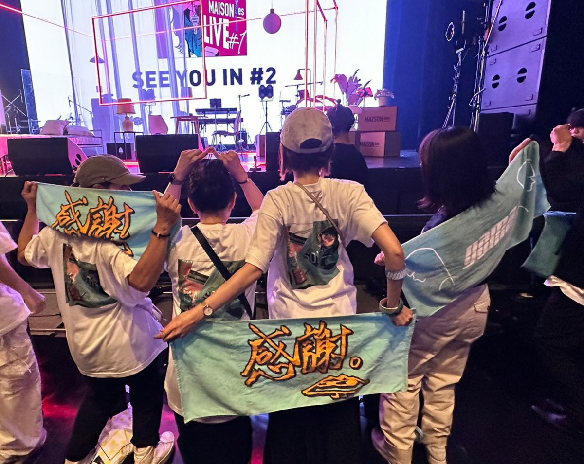 st12kawauso's tweet photo. MAISONdes空間にいけて楽しかった🗝
yamaさんまた会いに行くよ💙
ありがとう🫶
#MAISONdesLIVE
#yama https://t.co/4gEHxNnvOL