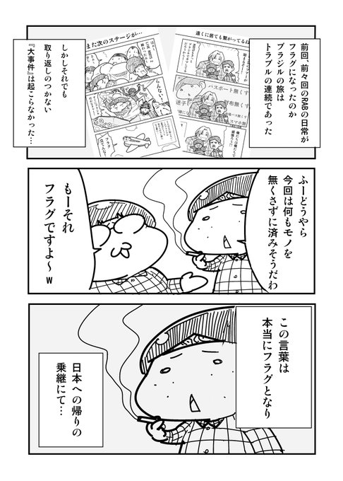 リアルアキバボーイズ　フーディ　ムラトミさんイラスト リアルアキバボーイズ フーディ ムラトミさんイラスト ムラトミ