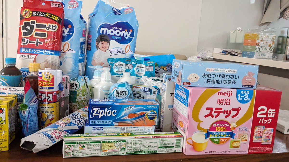 MIMIO0120's tweet photo. 【ウエル活報告会】
#ウエル活 するなら #ワラウ がおすすめ！
ダニ関連のものもゲット。30000円分を購入！ムーニー、やかんの麦茶、消臭力のキャンペーンもあわせて。
https://t.co/rEdOHBICNn
#ウエル活報告 #ポイ活 #ウェル活 https://t.co/6xSe4zU1eN