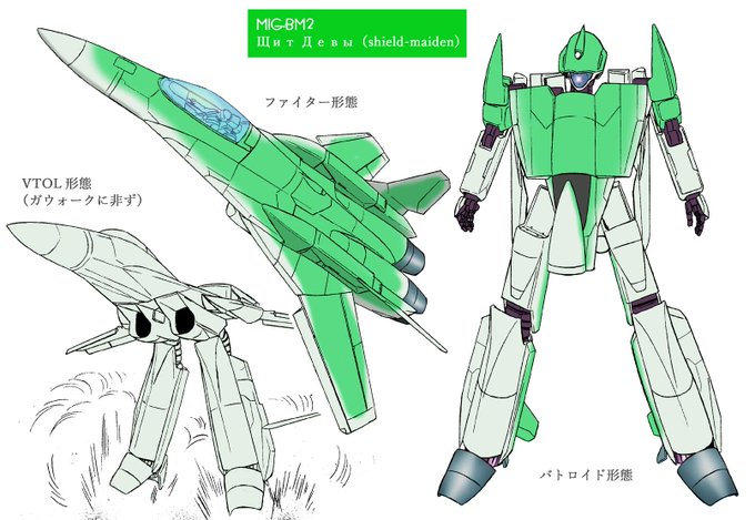 カラー案(ミグみ不足… 