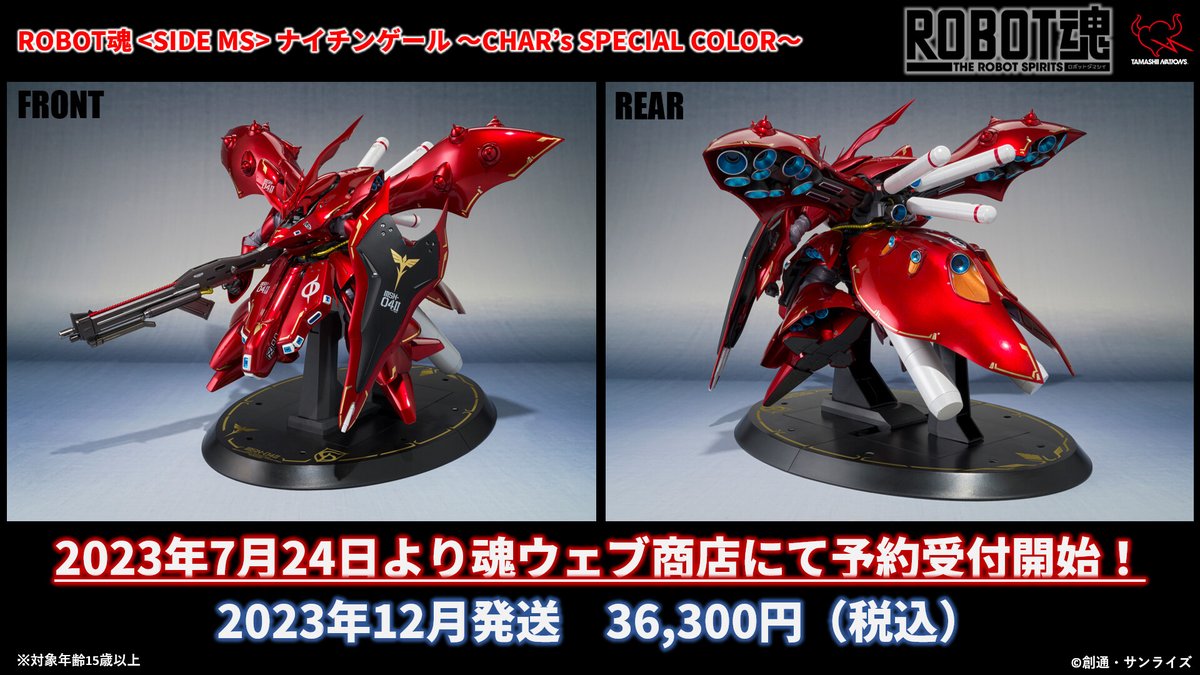ROBOT魂 ナイチンゲール CHAR’s SPECIAL COLOR F1x3ePIacAAGKFV.jpg
