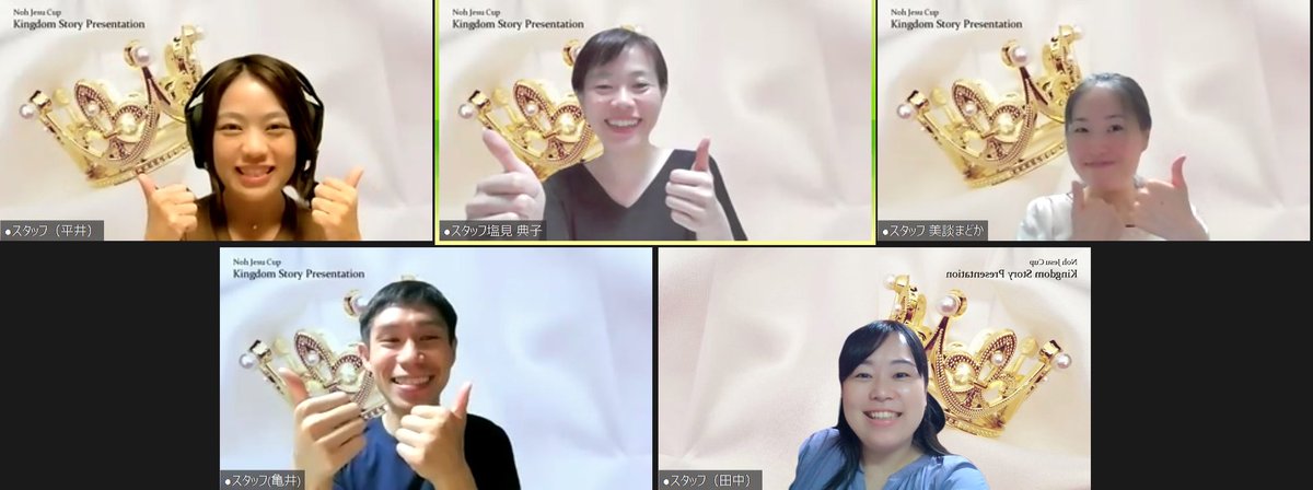 Tatoru18's tweet image. 人間が必ず起こすべき変化ストーリー。
やっっっと人間始まる！！
その歓喜の歌が、

nTechとの出会いから生まれる。
こんなにも感動するストーリーはない。
毎回スタッフで関われて鳥肌ものだ。
#nTech
#変化ストーリー
#マイナーリーグ
#メジャーリーグ
#NohJesu杯