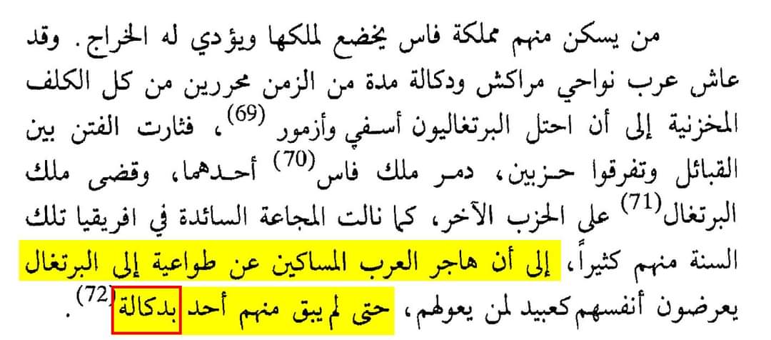 امير الامازيغ tweet media