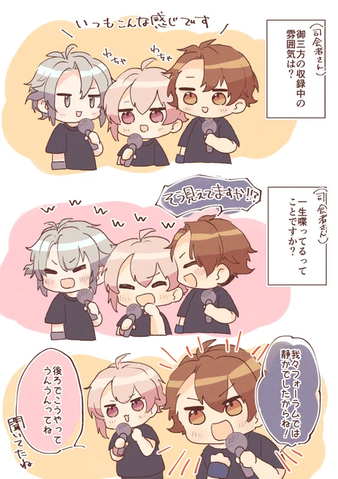 舞台挨拶のやつ6 