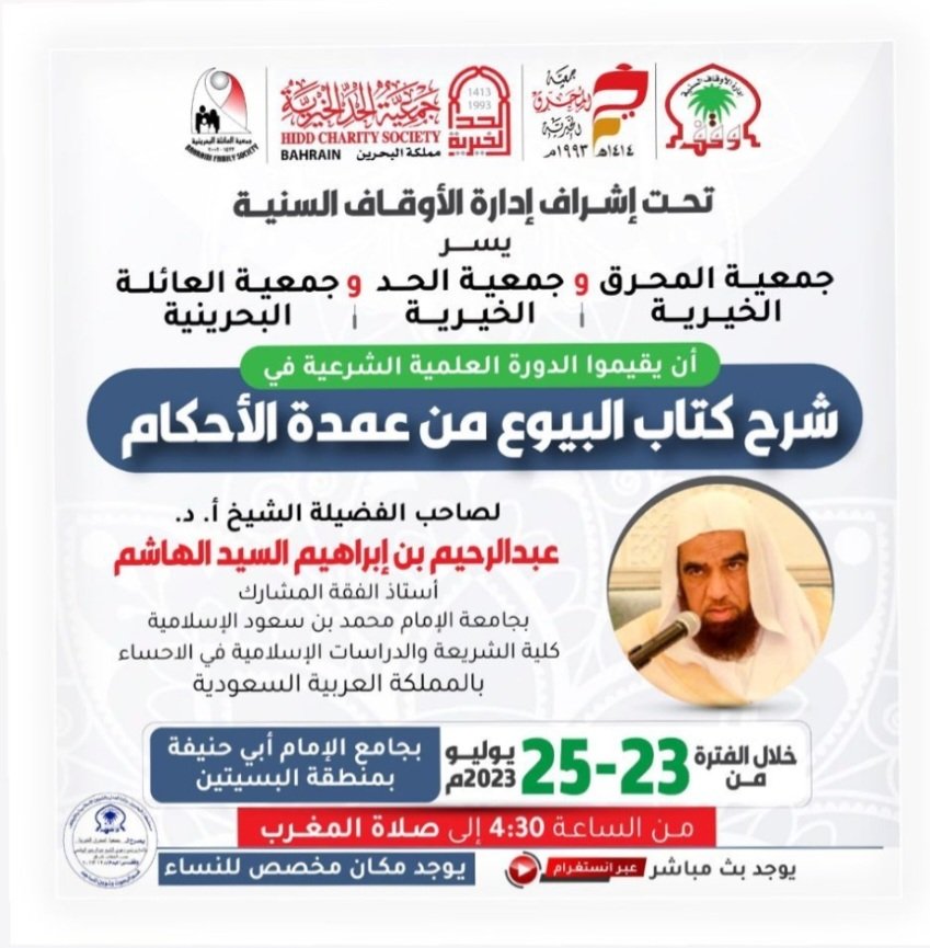 السَـيـد حَـسـن tweet media