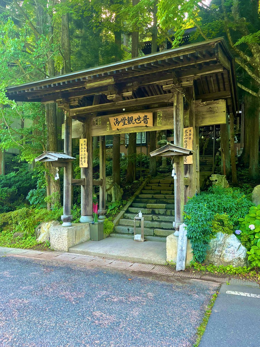 KEN_HDC201803's tweet photo. ご利益しか無い場所へ☺️
パワーを貰って明日からバリバリ働きます✨

#北上川源泉　#パワースポット https://t.co/cpKydvJZAx