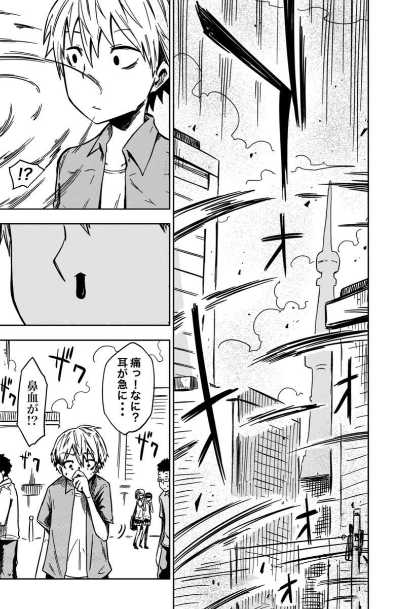 みたらしページ あの『みたらし団子』を…？ 山崎製パンが教えるアレンジがこちら