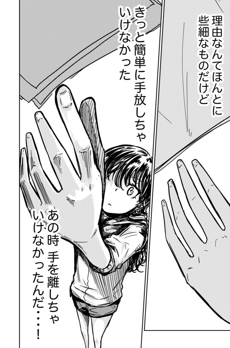 Post by みたらし三大 on X: 〈10/12〉