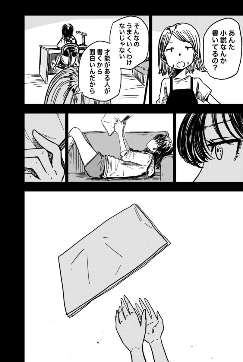 みたらしページ Post by みたらし三大 on X: 〈10/12〉